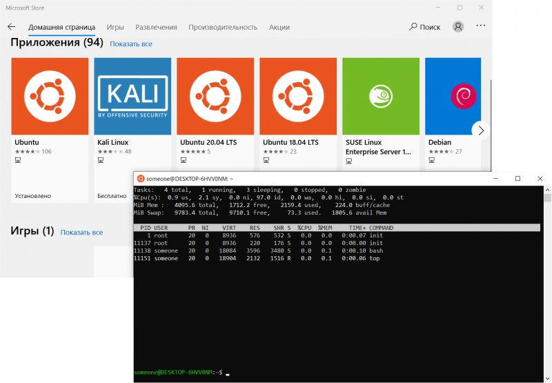  Microsoft проделали огромную работу по интеграции Linux в Windows 