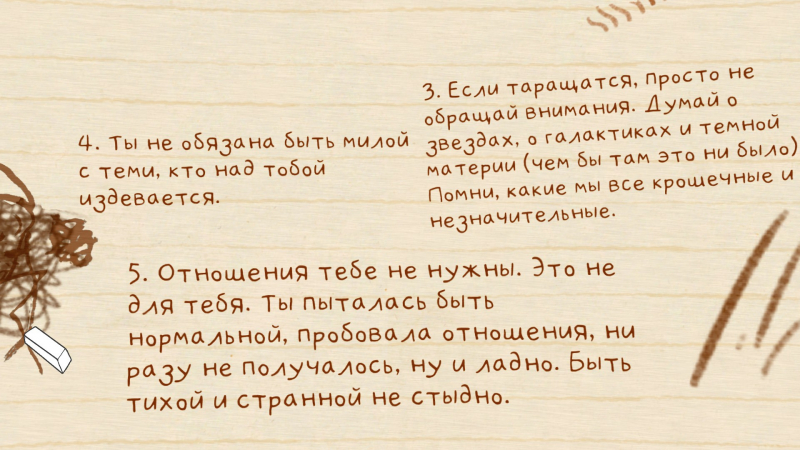 Сначала Касио знакомит нас с собой 