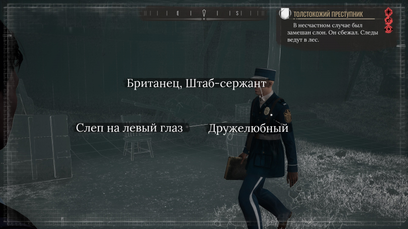  Весьма важная информация, которая вам точно не понадобится 