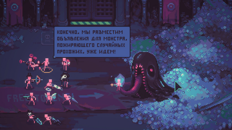  Это было предложение, от которого невозможно отказаться 