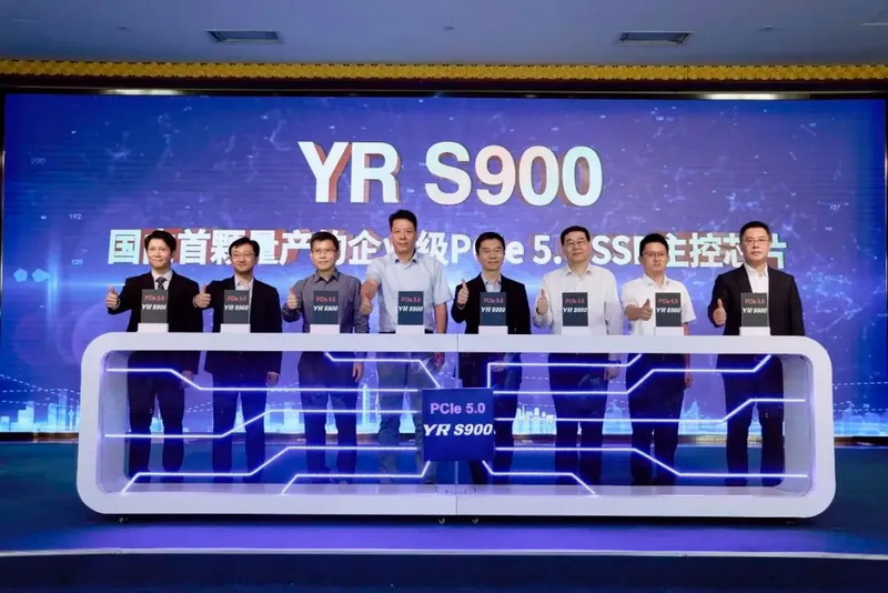  Источник изображений: Yingren Technology 