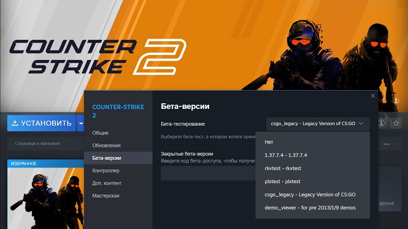  Источник изображения: Steam 