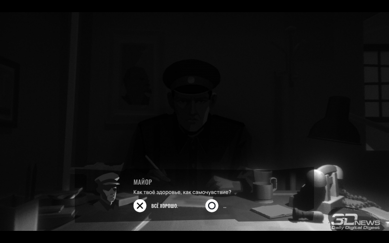  Мы — лед 