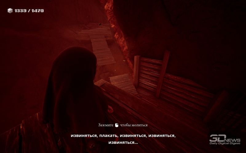  Press X to Pray 