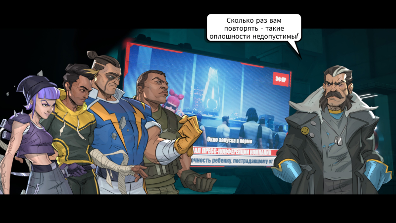  Начальника лучше не злить 
