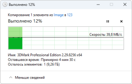  USB Type-C 2.0 (справа) 