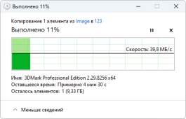  USB Type-A 3.2 (справа) 
