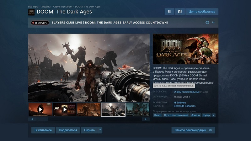  Источник изображения: Steam 