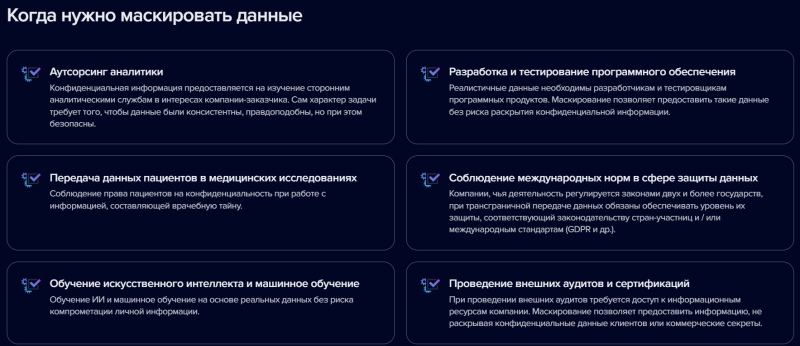  Источник: ГК «Гарда» 
