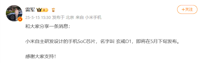  Источник изображений: weibo.com 