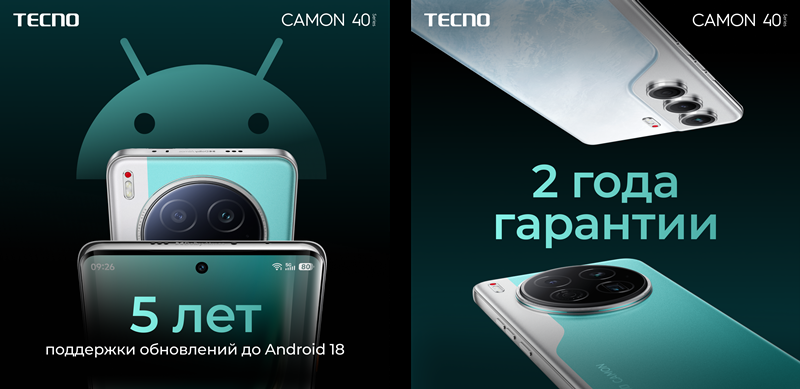 Источник изображений: Tecno