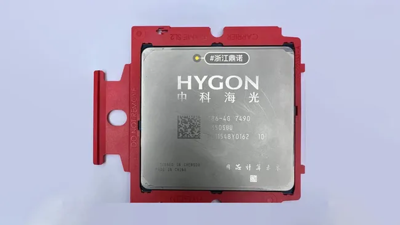 Hygon C86-7490. Источник: Twitter@YuuKi_AnS