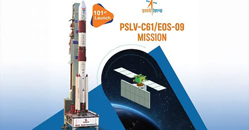Источник изображений: ISRO