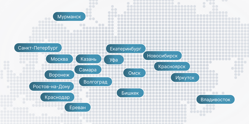 География сети Curator.CDN (источник изображения: curator.pro/solutions/cdn)