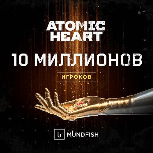  Источник изображения: Mundfish 