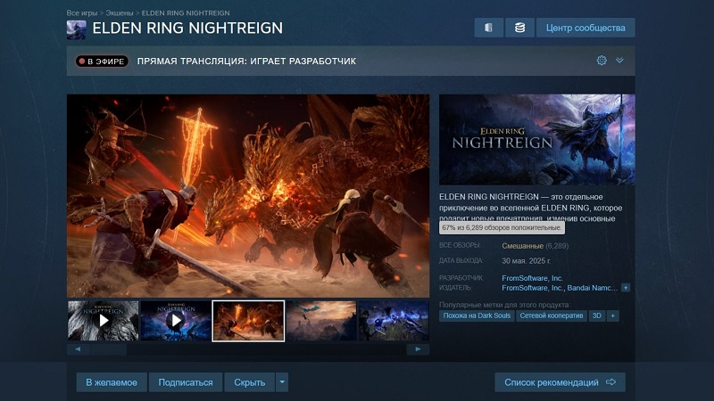  Источник изображения: Steam 