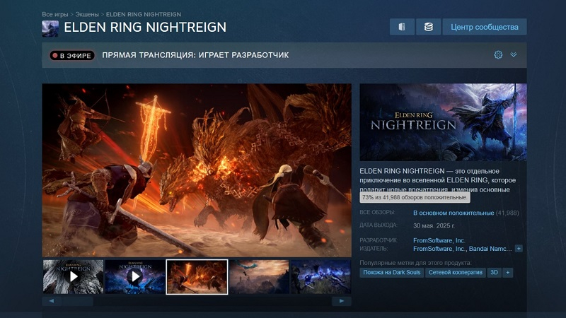  Источник изображения: Steam 