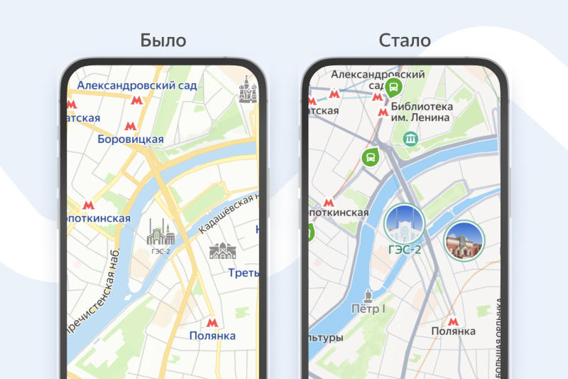  Источник изображений: yandex.ru 