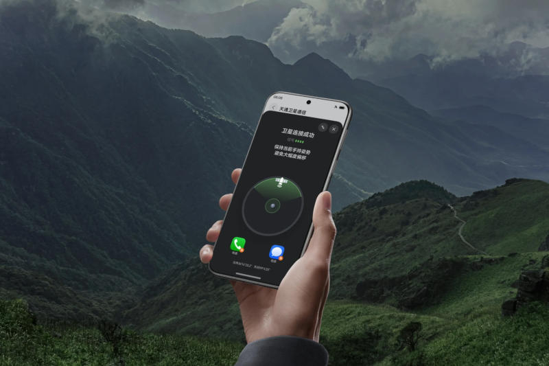 Источник изображений: Huawei