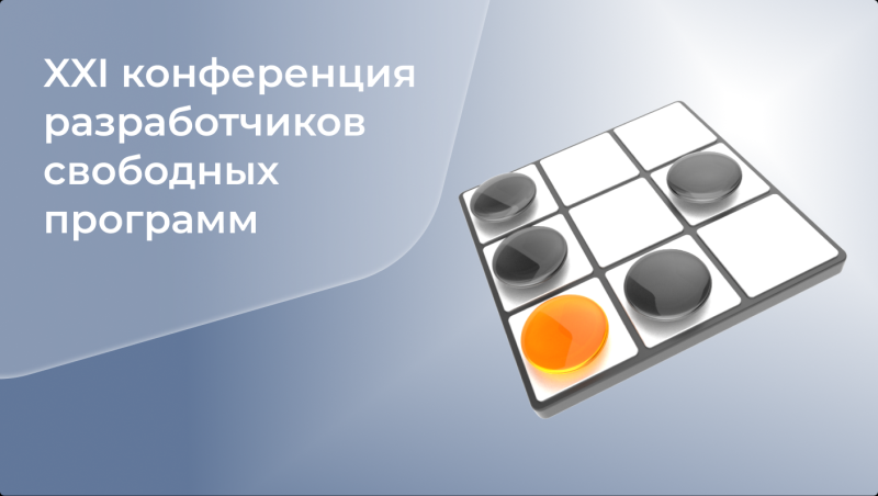  Источник изображения: «Базальт СПО» 
