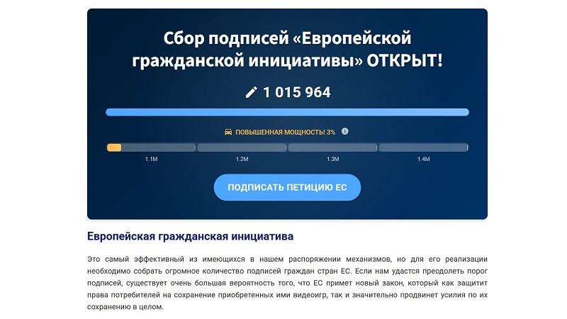  Источник изображения: Stop Killing Games 