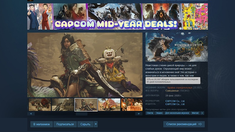  Источник изображения: Steam 