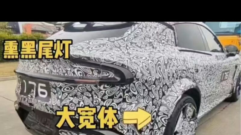 Источник изображения: Weibo, CarNewsChina