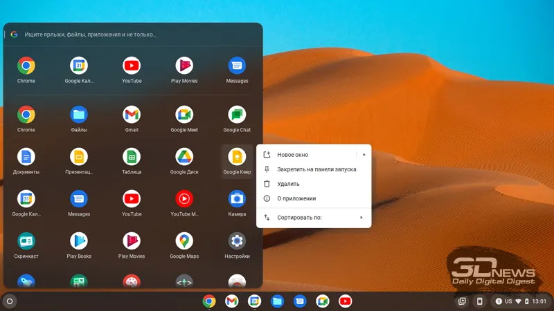 Google подтвердила планы объединить ChromeOS и Android в единую платформу
