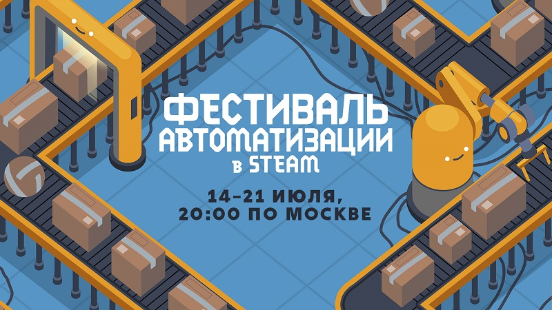  Источник изображения: Valve 