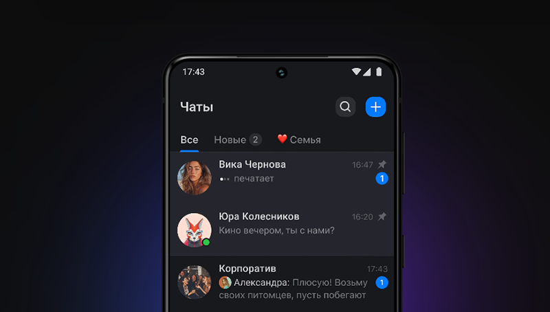 Источник изображения: max.ru