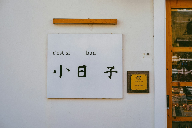  Источник изображения: tommao wang / Unsplash 