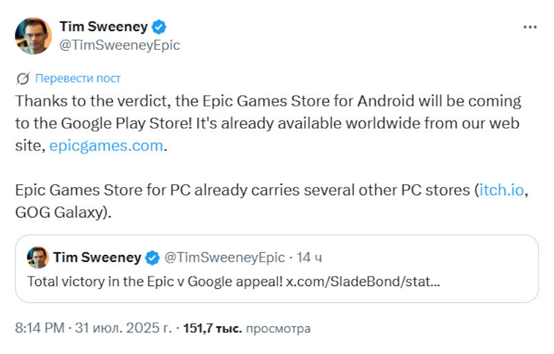 Источник изображения: x.com/TimSweeneyEpic