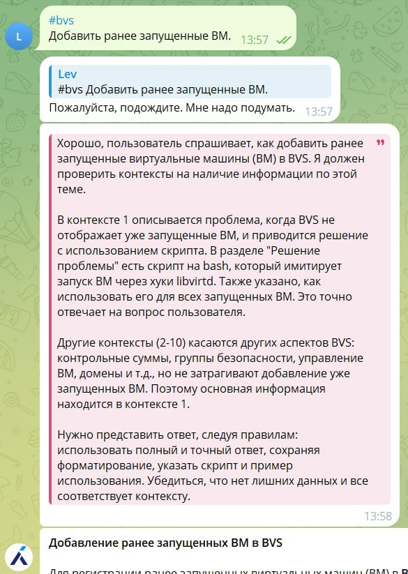 Источник изображения: «Базис»
