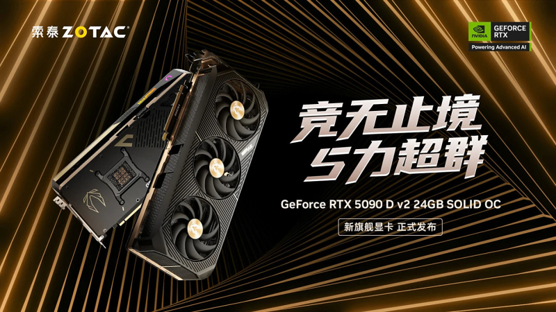  Источник изображения: Zotac 
