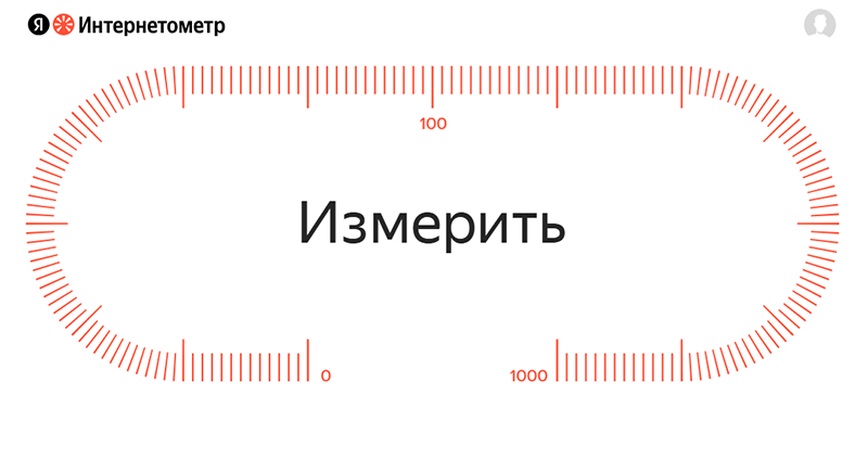 После блокировки Speedtest, Яндекс перезапустит измеритель скорости интернета Интернетометр