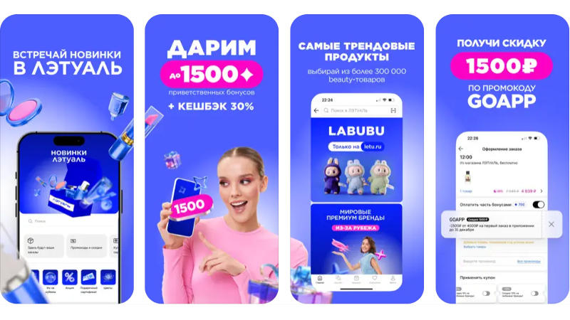 Источник изображения: apps.apple.com