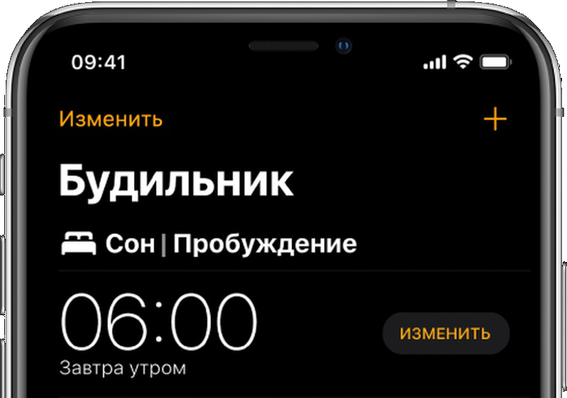 Источник изображения: Apple