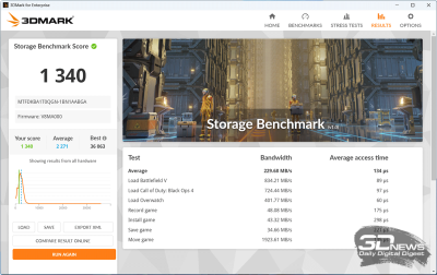 3DMark storage (от аккумулятора) 