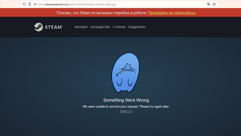  Источник изображения: Steam 