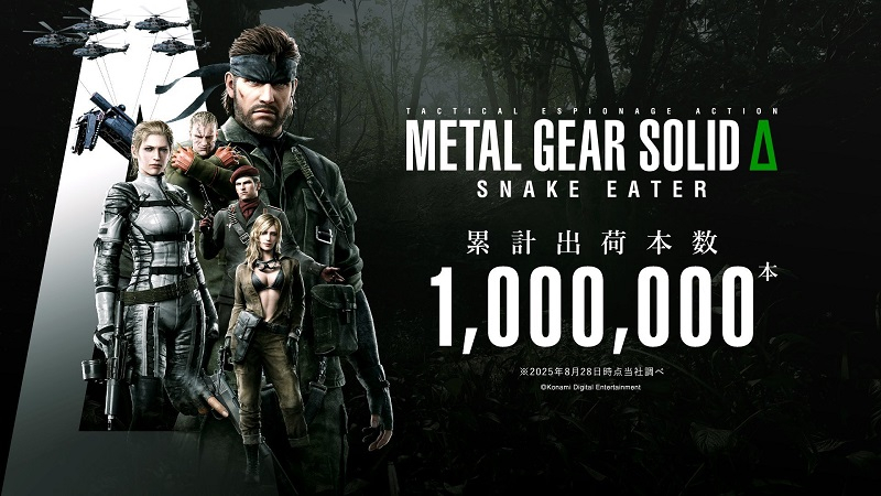  Источник изображения: Konami 