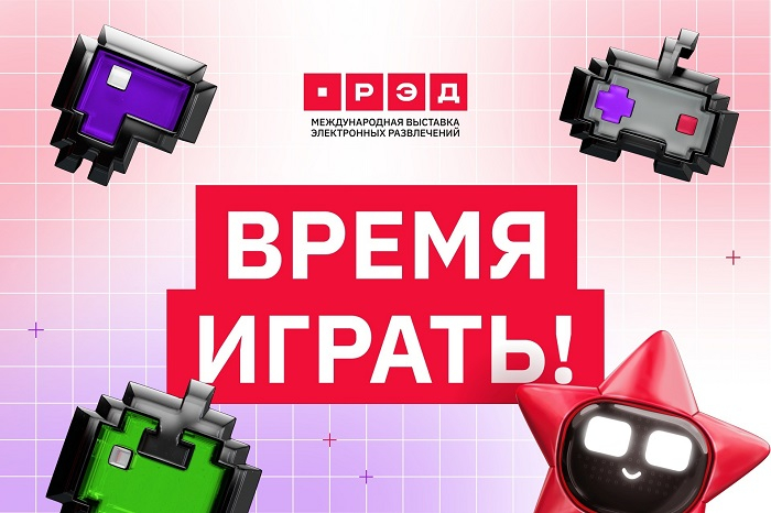  Источник изображения: РЭД ЭКСПО 