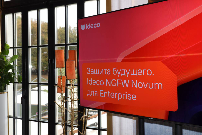  Источник изображений: Ideco 