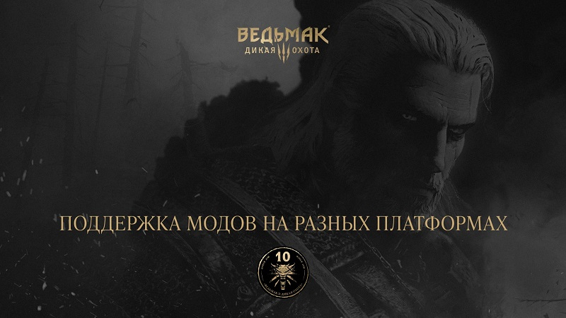  https://pbs.twimg.com/media/G1tDZjhXwAAnByC?format=jpg&name=large Источник изображения: CD Projekt Red 