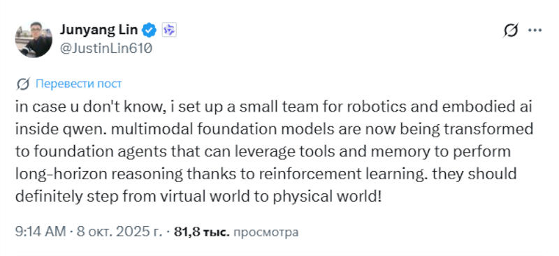 Источник изображения: x.com/JustinLin610