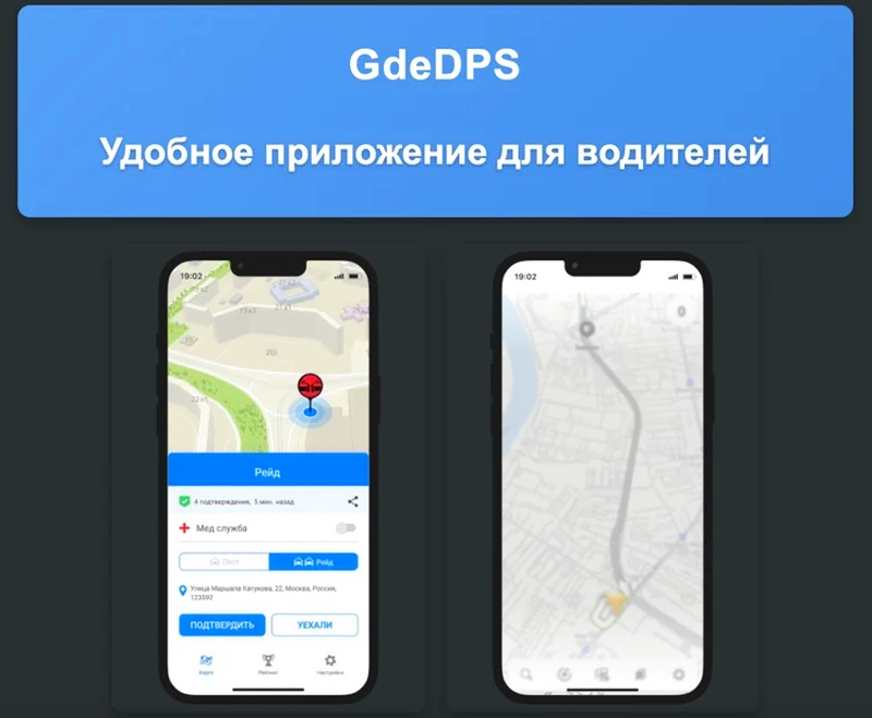 Источник изображений: zimperium.com