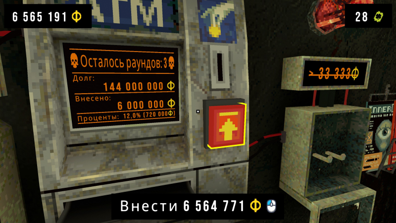  В конце каждого раунда банкомат выплачивает проценты от уже внесённой суммы 