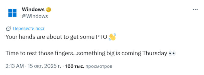 Источник изображения: x.com/Windows