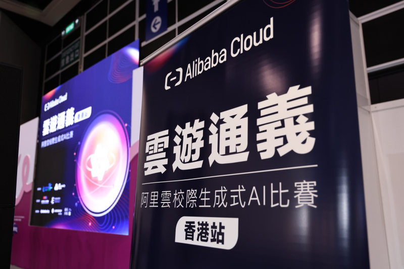  Источник изображения: Alibaba 