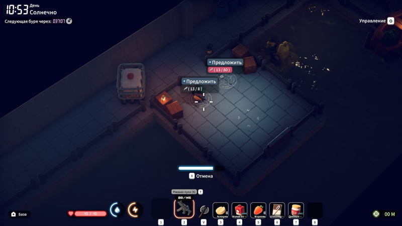  Талисманы могут ощутимо повысить шансы на выживание. Получить такой можно как за выполнение задания, так и в обмен на перья убитых противников 