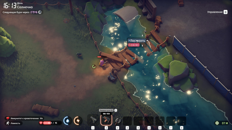  Можно открывать короткие пути, чтобы в следующий раз не идти в обход 